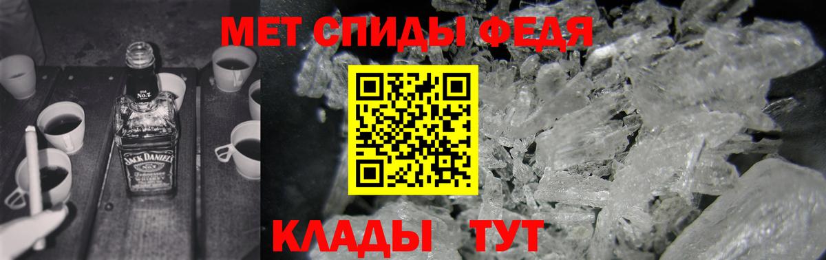 Amphetamine  Амфетамин Розовый  АМФЕТАМИН  Сарапул  Вход с VPN 