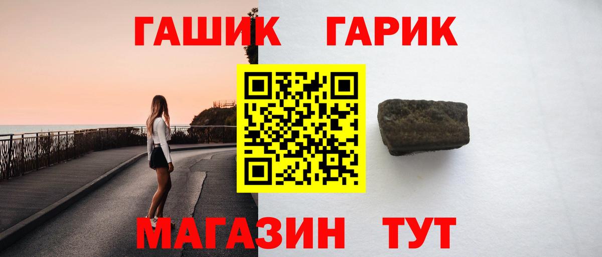 ГАШИШ Cannabis  Вход с VPN  ГАШИШ  ГАШИШ 40% ТГК  Сарапул 