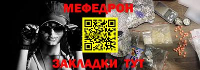 крисы Бугуруслан