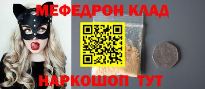 крисы Бугуруслан
