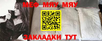 крисы Бугуруслан