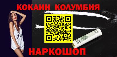 мефедрон Будённовск