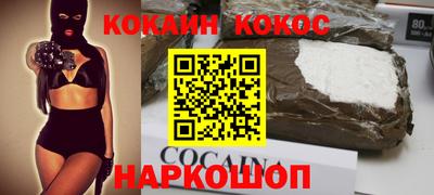 мефедрон Будённовск