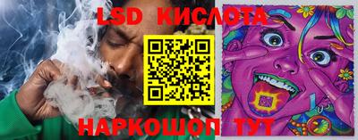 крисы Бугуруслан