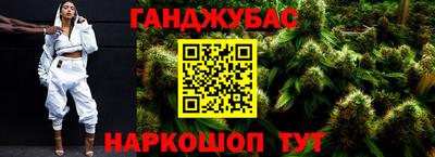 мефедрон Будённовск
