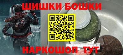 мефедрон Будённовск