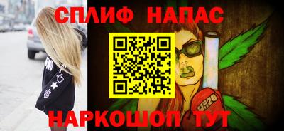 мефедрон Будённовск
