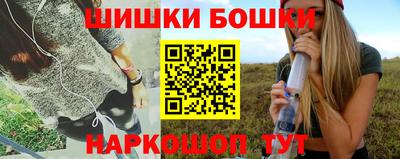 ешки Бузулук