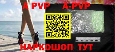 мефедрон Будённовск