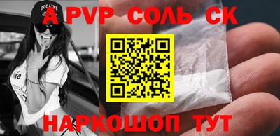 крисы Бугуруслан