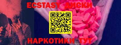 крисы Бугуруслан