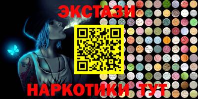 мефедрон Будённовск