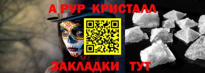 ешки Бузулук