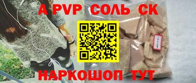 крисы Бугуруслан