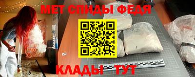 мефедрон Будённовск