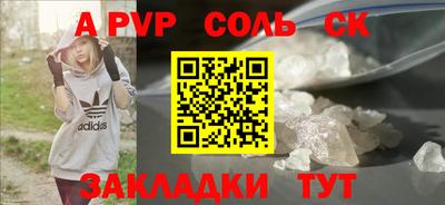 крисы Бугуруслан