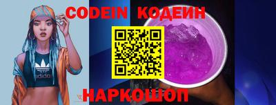 мефедрон Будённовск