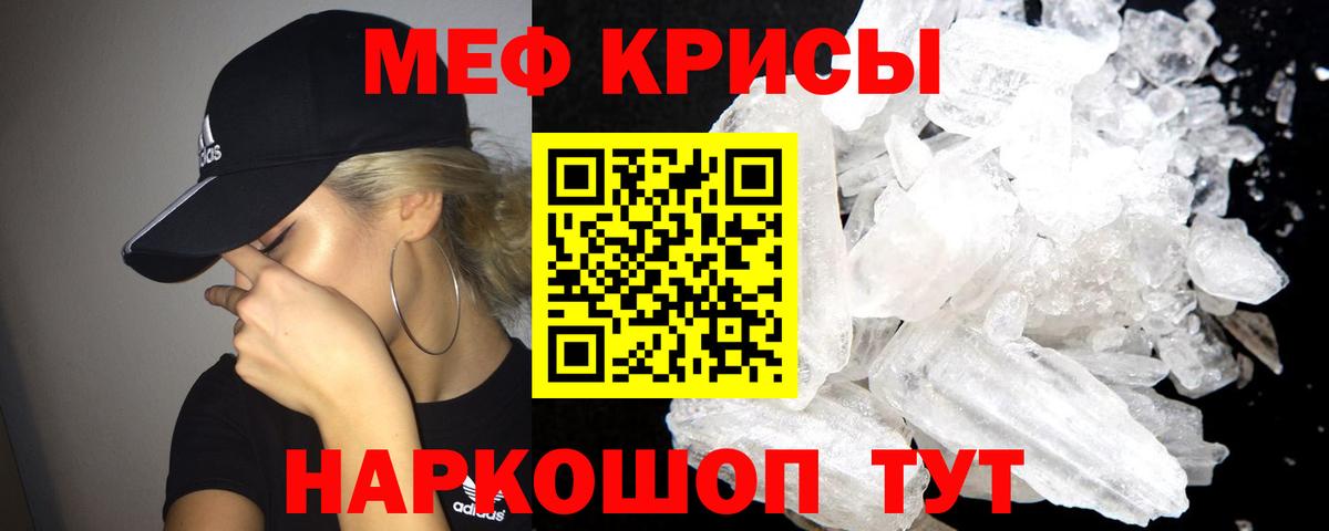 Мефедрон  Вход с VPN  Сарапул  Меф mephedrone  Мефедрон 
