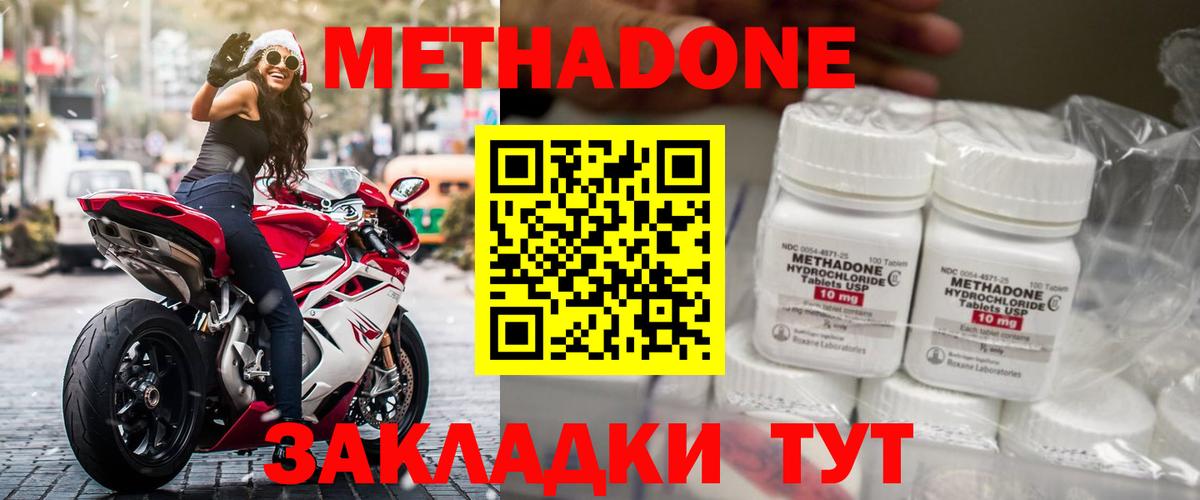Сарапул  darknet какой сайт  Вход с VPN  МЕТАДОН methadone  Метадон methadone 