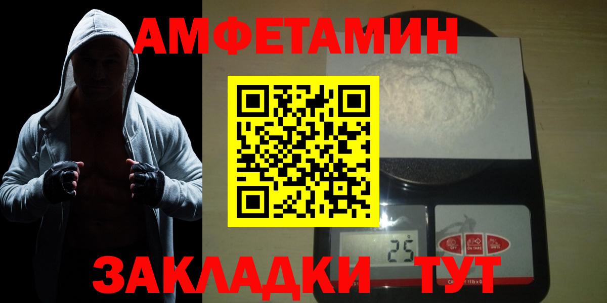 Сарапул  Метамфетамин Methamphetamine  Метамфетамин Methamphetamine  Вход с VPN 