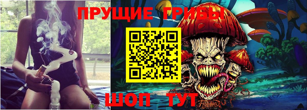 Галлюциногенные грибы мухоморы Сарапул