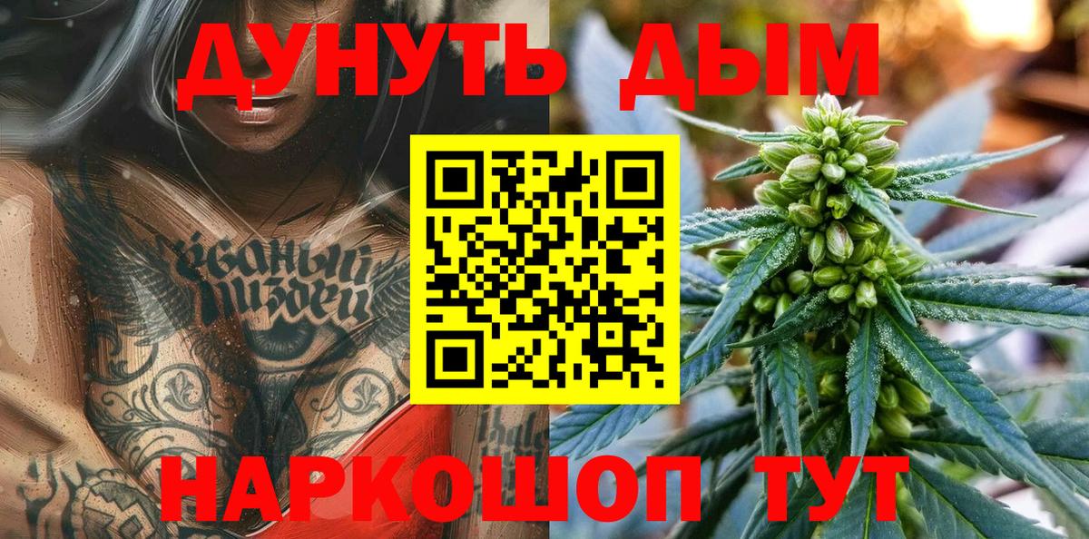 Каннабис гибрид  Вход с VPN  Сарапул  Канабис марихуана 